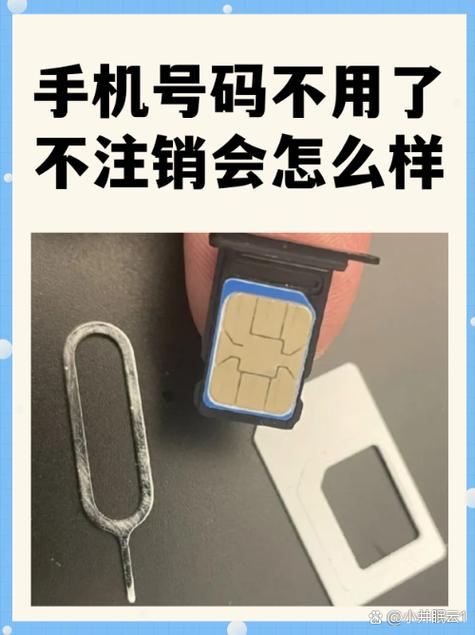 手机号三个月没用了还能用吗