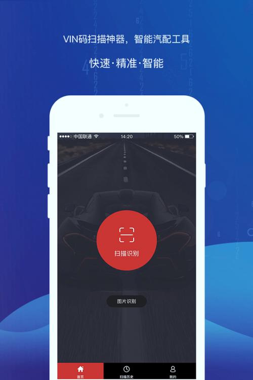 智配store破解版