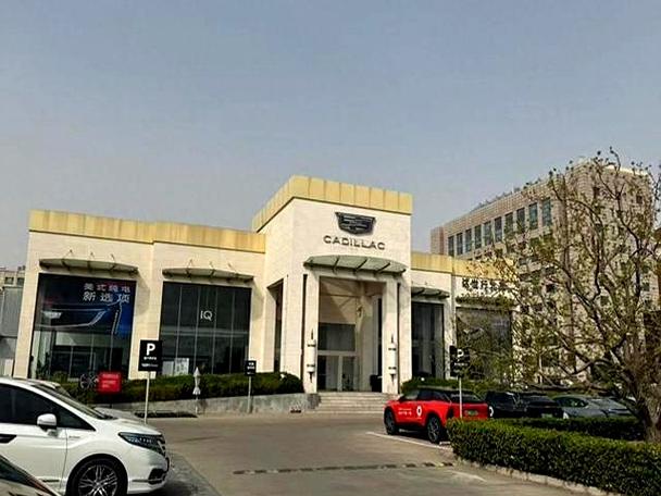 西安凯迪拉克4s店地址及电话