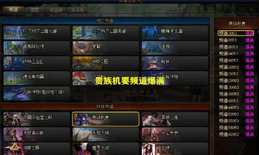 dnf吧截图1