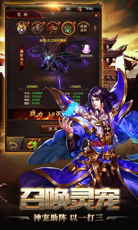 这是个传奇07安卓汉化版