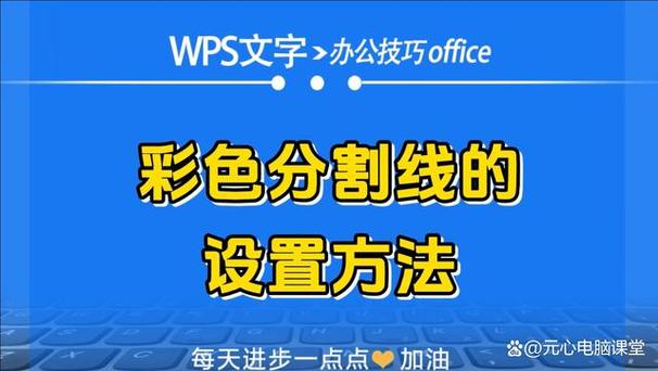 颜色设置步骤