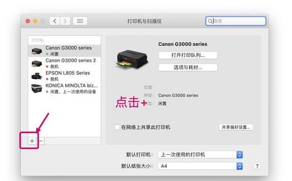 万能打印机驱动