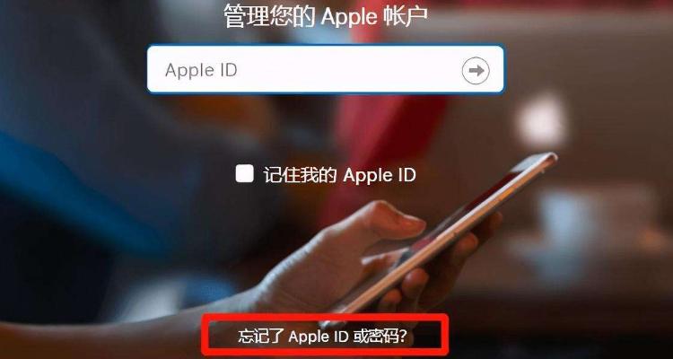 有人尝试登录我的id