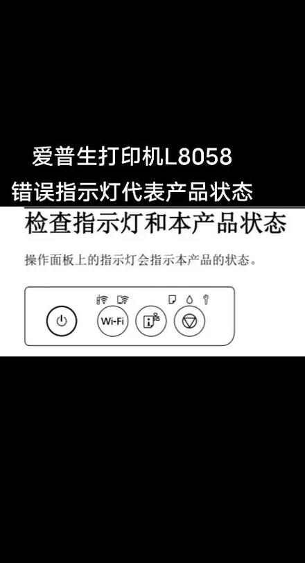 爱普生打印机感叹号怎么解决