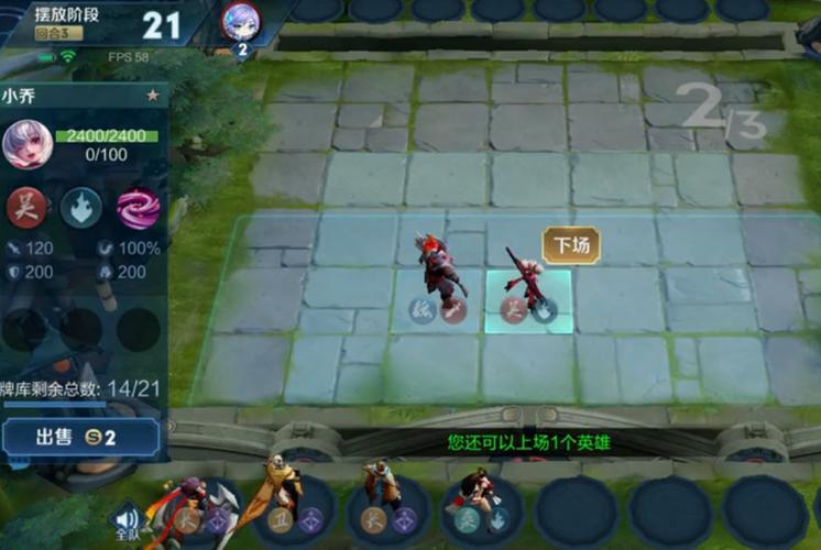 王者模拟战怎么开人机