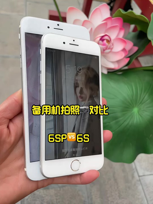 苹果6s plus拍照抖动怎么办
