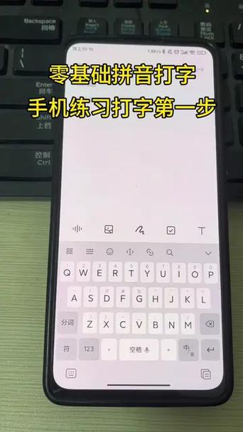 手机输入法打出来的字带拼音