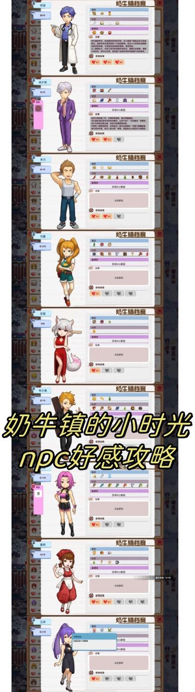 奶牛镇的小时光寻找伊萝