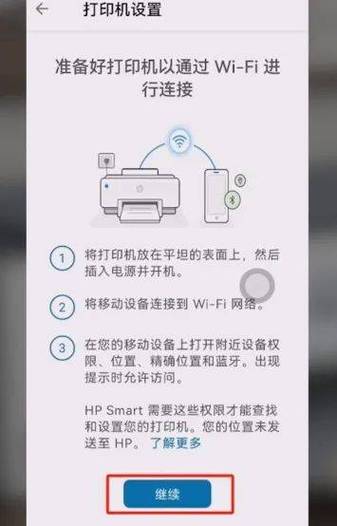 打印机每天都用需要关机吗