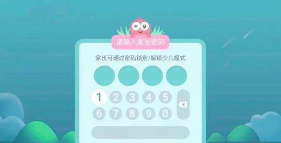 父母最经常设的密码
