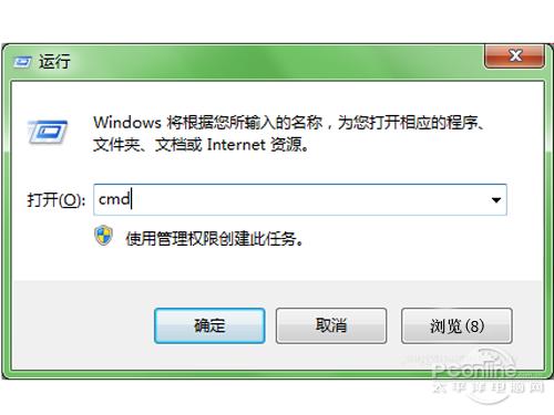 u盘文件看不见但是还占空间