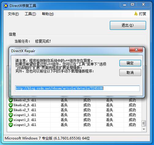 笔记本电脑右键没反应