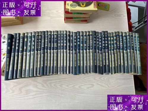 温瑞安全部小说全集