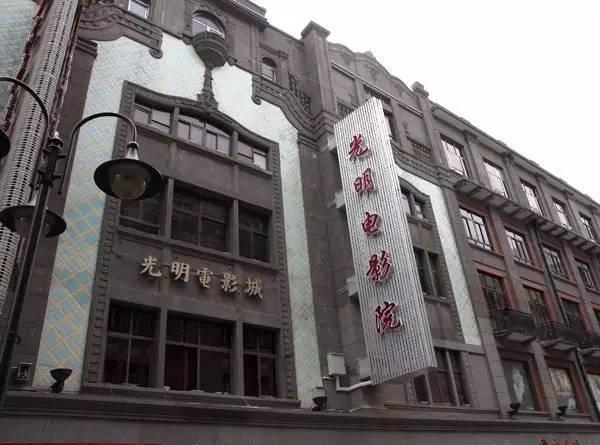 过去的电影院