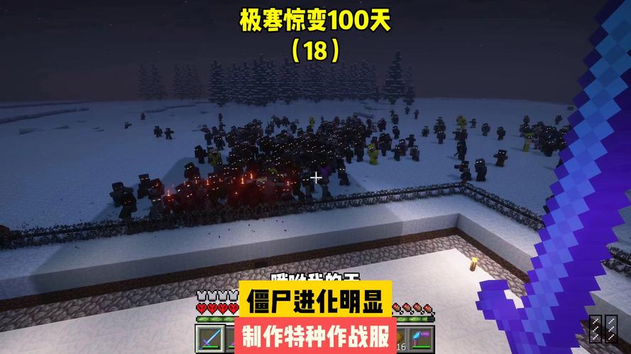生存战争2惊变100天僵尸下载