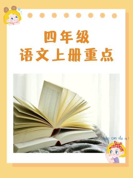 标点符号大全及名字