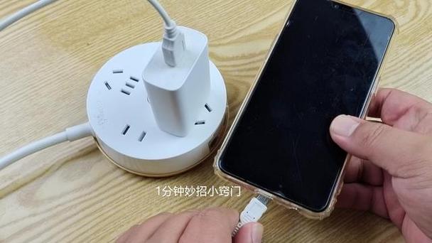 手机晚上充电技巧截图3