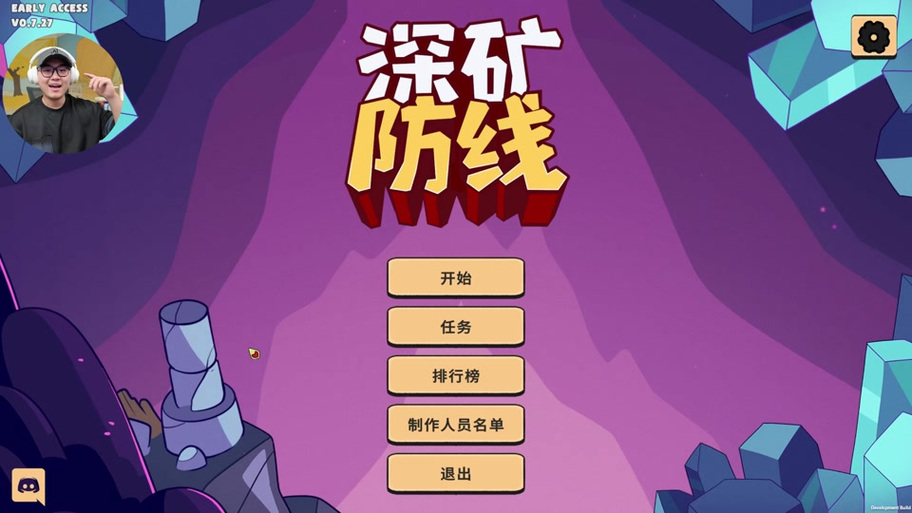 叫我无能君讲解游戏