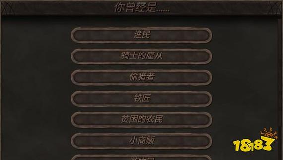 钢铁之躯2怎么联机