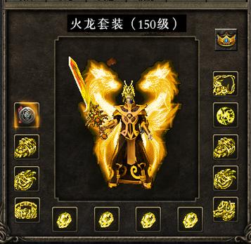 老版天下大乱传奇