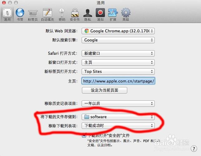 怎么更改默认安装路径