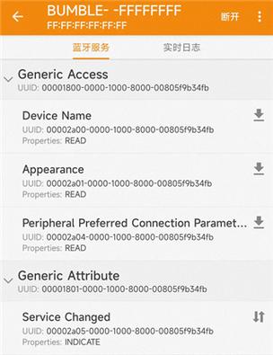华为平板怎么连蓝牙耳机