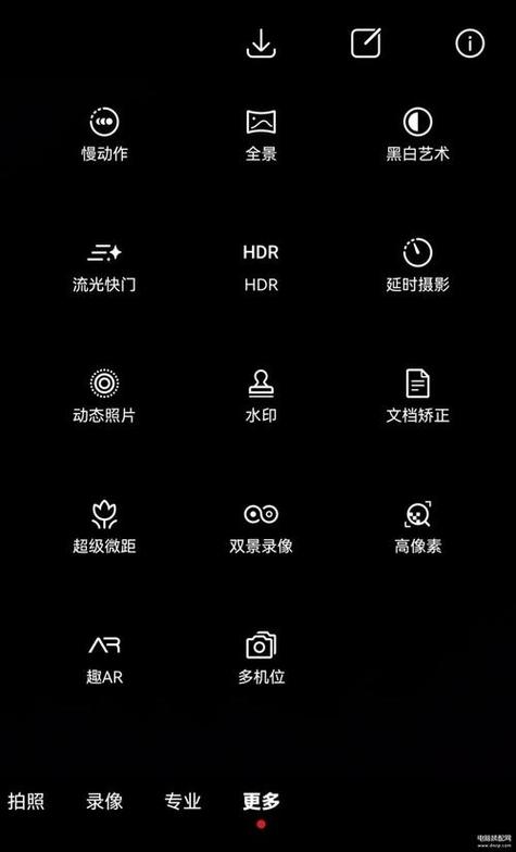 苹果连拍是什么意思