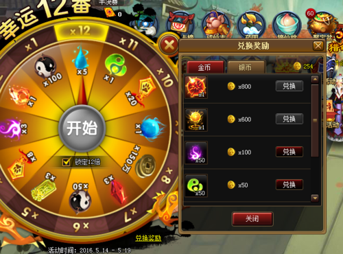 清脆的金币声音下载截图2