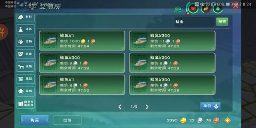 清脆的金币声音下载截图3