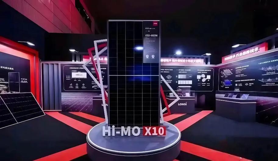隆基x10规格价格