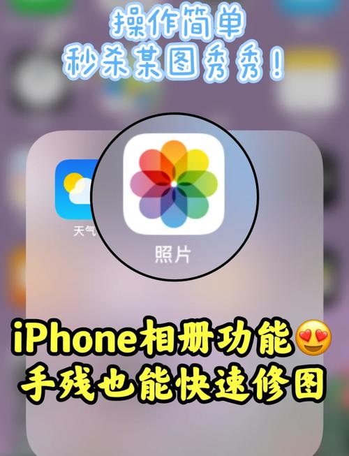 如何把iphone相册照片按时间排序