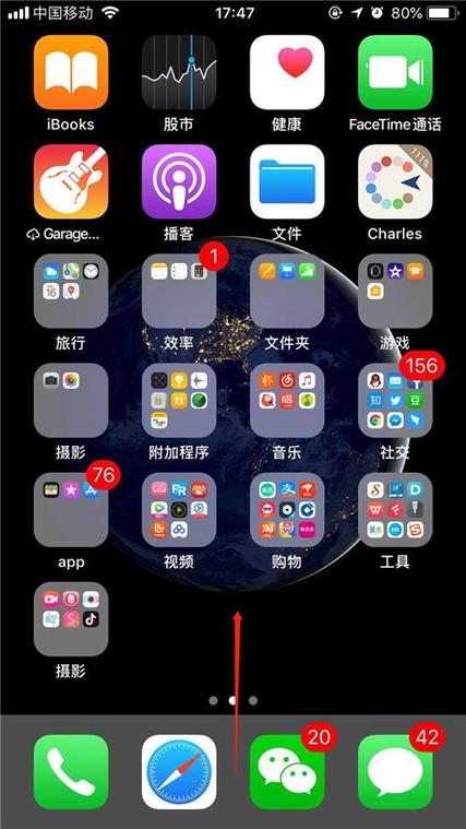 手机快捷调亮度