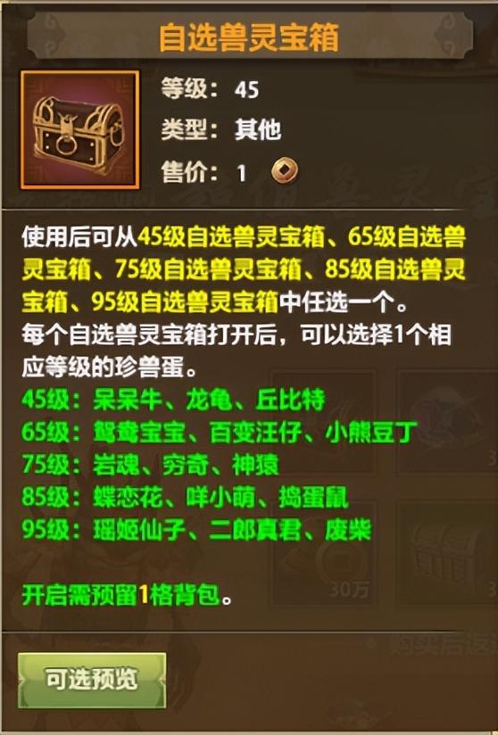 天龙八部手游cdkey领取兑换码