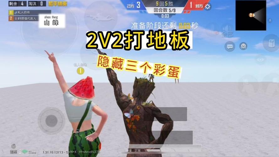 绿洲共创双人游戏怎么玩