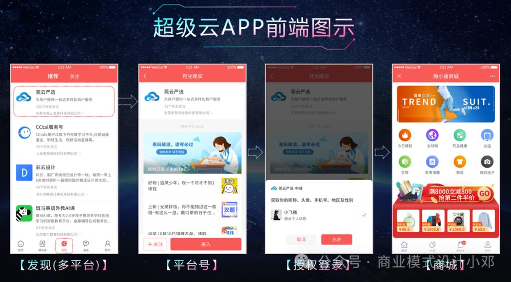 为什么云闪付转不了账