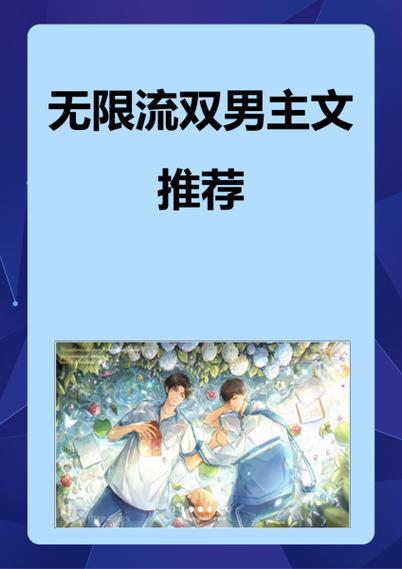 系统主角有枪斗术的无限流小说