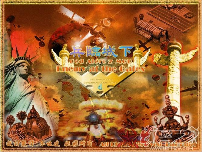 红色警戒2兵临城下手机版下载