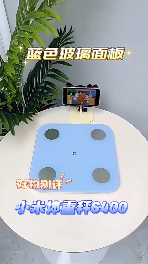 小米体脂秤换电池后怎么开机截图2