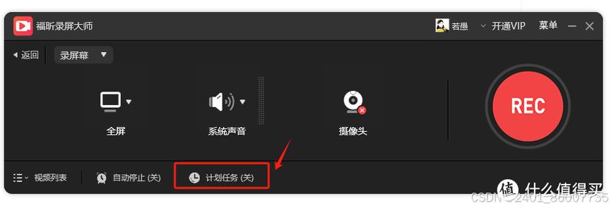 小米手机来消息不亮屏怎么设置