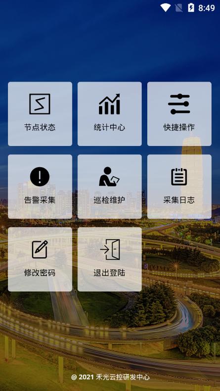 怎么弄控制中心