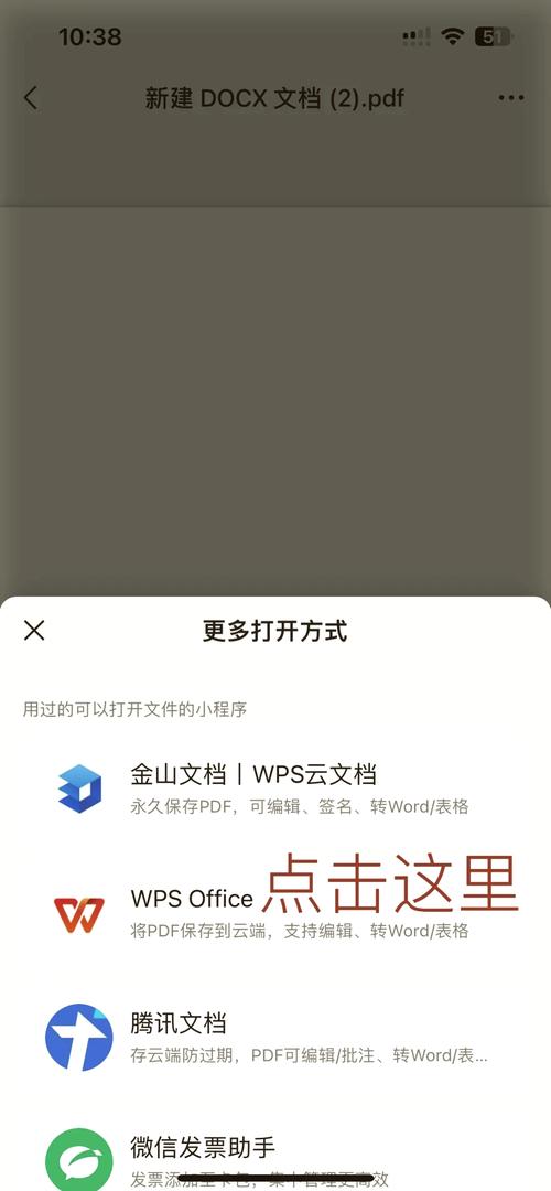 华为手机怎样新建文件夹