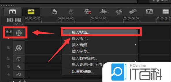 会声会影视频太大怎么办