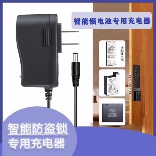 密码锁充电后还是没反应