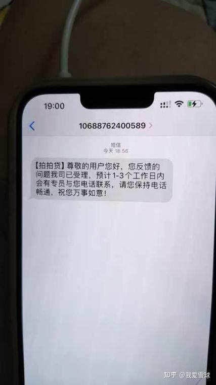 单位座机被骚扰怎么办