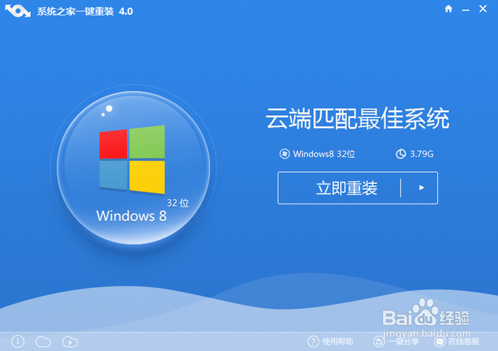联想一体机重装系统按f几