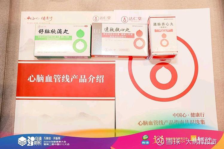 半夜突然心慌难受坐立不安