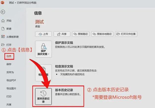 网易我的世界存档删除后如何恢复