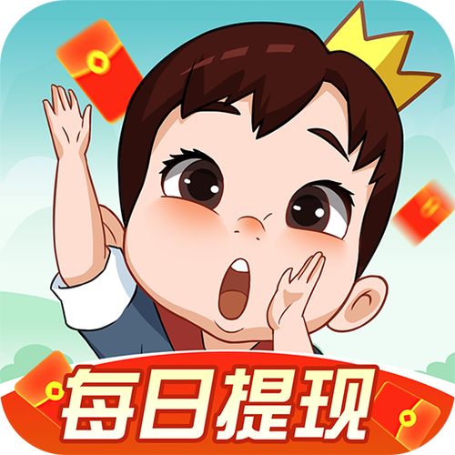 答题疯狂赚红包版V1.0.0截图2