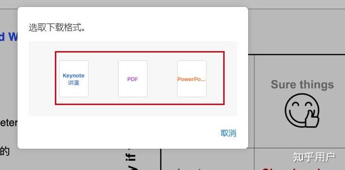 key文件怎么打开截图1